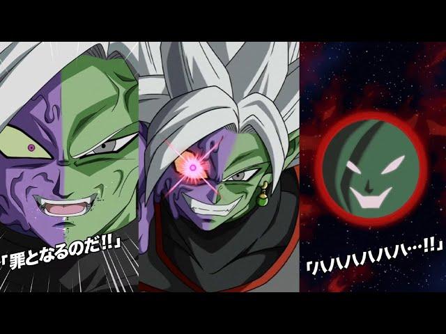 NEW LR FUSION  INFINITE ZAMASU INTRO, SUPER ATTACKS, DOMAIN + OSTS! Dragon Ball Z Dokkan Battle