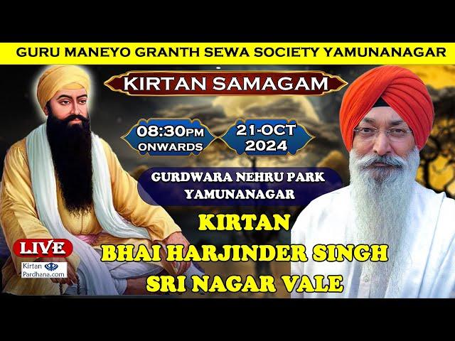 LIVE!! || Kirtan Bhai Harjinder Singh Sri Nagar Wale || From Nehru Park Yamunanagar