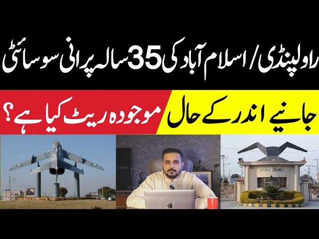 Fazaia Housing Scheme | Islamabad | Cheapest Plots for Sale | Most Underrated Society of Islamabad