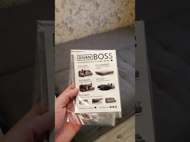 Диван Диван BOSS от много мебели УЖАС!