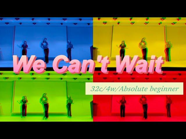 [국제식품 라인댄스 4기/4주차 수업] 2시반 We Can't Wait(위 캔트 웨이트) line dance