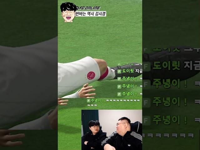 지금 메타 X사기 공격수 ㅋㅋ