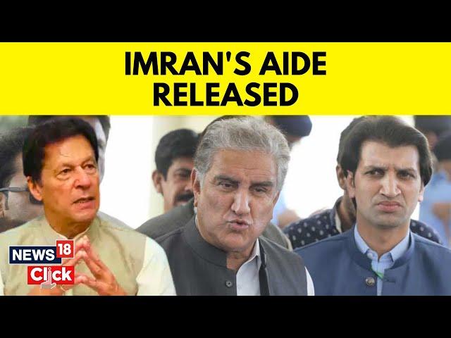 Former Pakistan Foreign Minister Shah Mehmood Qureshi Released From Rawalpindi Prison | Imran Khan