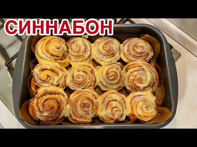 Cinnabon. Buns. Buns with sugar. Cinnamon buns. The most delicious buns. Baking.