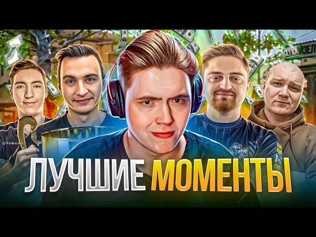 ЛУЧШИЕ МОМЕНТЫ ЗА ВЕСЬ ТУРНИР БЛОГЕРОВ в WARFACE