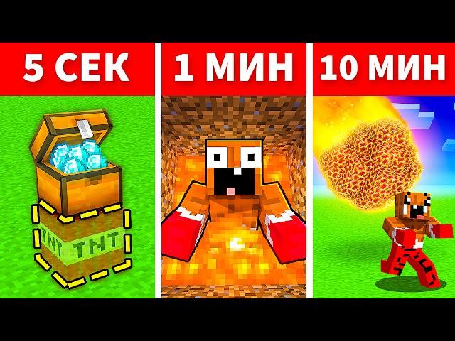 Использую Самые *БЕЗУМНЫЕ* Читы в БИТВЕ ЛОВУШЕК в Майнкрафт! Minecraft