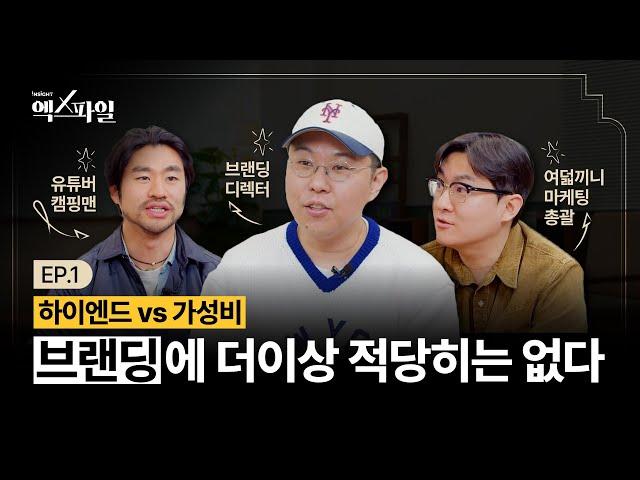 ️ 스타벅스는 왜 고객의 이름을 불러줄까?  | 성공하는 핫플의 비밀  ep1 (허준, 박재현, 위승준)