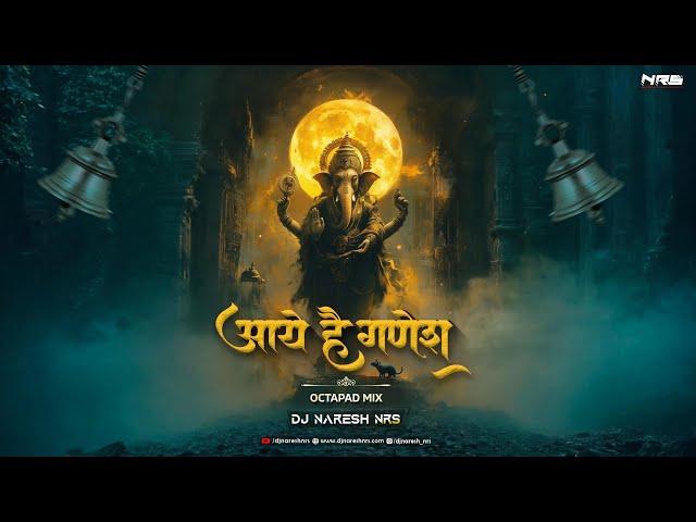 Aaye Hain Ganesh Bappa - Octapad Mix | Shehnaz Akhatar | DJ NARESH NRS | Ganpati DJ Song