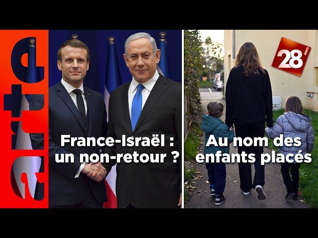 Lyes Louffok /  France-Israël, brouille durable ? | 28 minutes | ARTE