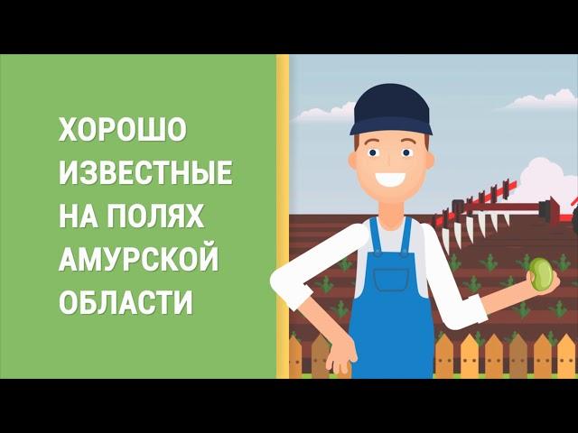 ТАРГЕТ АГРО
