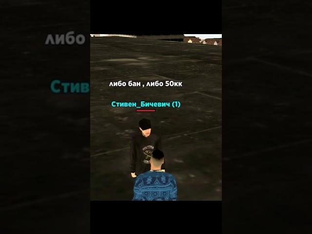 ЗАБАНИЛ АДМИНА на БАРВИХА РП GTA КРМП #shorts