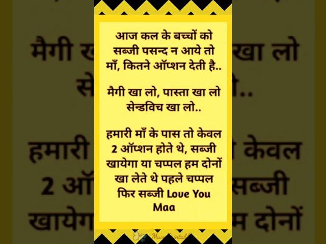 baat kadvi hai parantu Satya hai#gehri baat suvichar anmol vachan Satya vachan#motivation #shorts