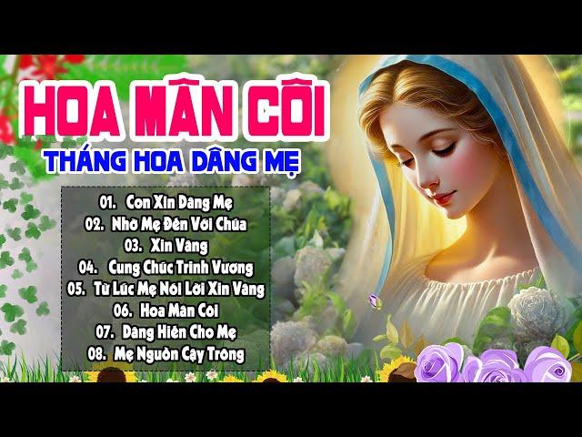 THÁNH CA ĐỨC MẸ  NHẠC THÁNH CA TUYỂN CHỌN MỚI NHẤT | THÁNG HOA HƯỚNG LÒNG VỀ MẸ MARIA ️