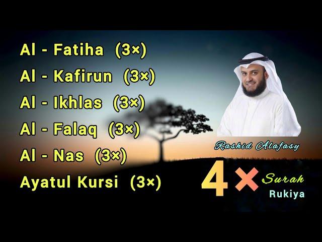 SURAH Al, FATIHA Al, KAFIRUN Al, IKHLAS Al, FALAQ Al, NAS AYATUL KURSI 3× ROKIYA ‎@Ali_islamic_tv 