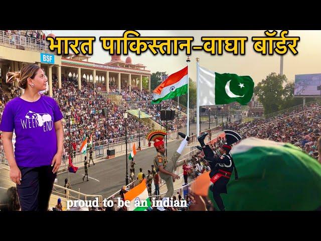 Attari Wagha Border Amritsar | Amritsar to Wagha Border | Indian military academy#indigo #dehradun