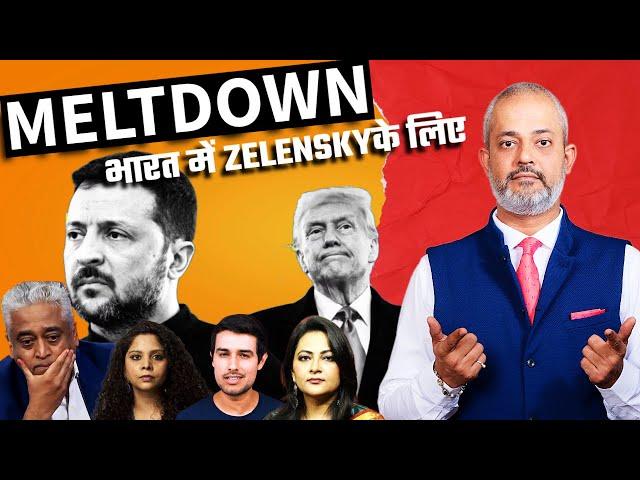 Zelensky और ट्रम्प के झगड़े से India में Meltdown क्यों I Aadi Achint