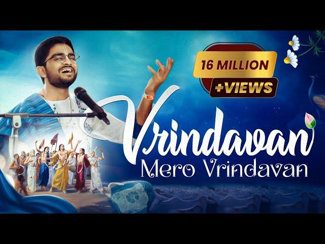 Vrindavan Mero Vrindavan Live Kirtan | Krishna Bhajan | वृंदावन मेरो वृंदावन