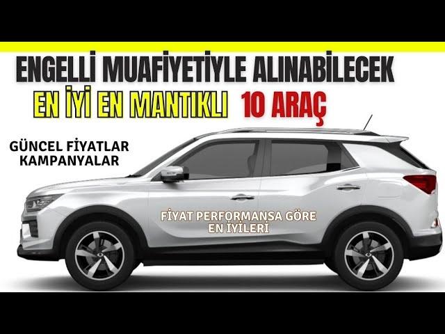 ENGELLİ RAPORUYLA ÖTV MUAF ALINABİLECEK EN İYİ EN MANTIKLI 10 ARAÇ| KAMPANYALI ALINACAK SUV ARAÇLAR