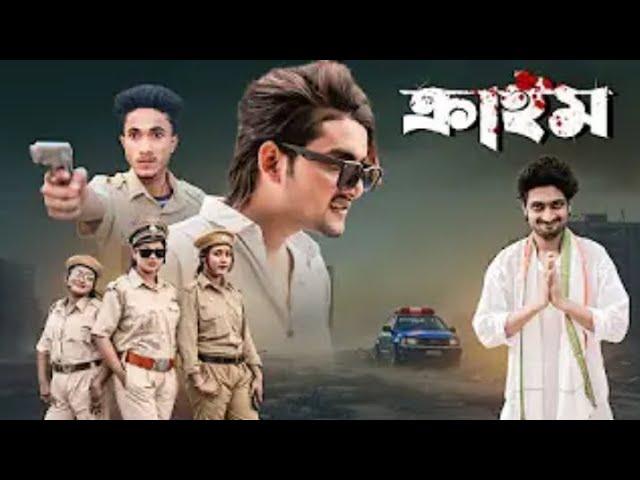 ক্রাইম । Crime । Bangla  Natok । Agunk & Priya । Moner Moto TV Latest Video