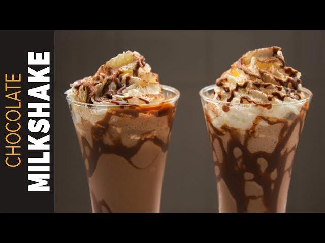 কফি শপ স্টাইল চকলেট মিল্কশেক | Chocolate Milkshake Recipe | Bangla Milkshake Recipe