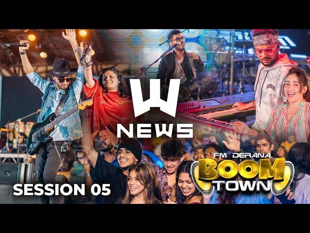 fm Derana Boom Town | Sarith Surith and the NEWS - SESSION 05