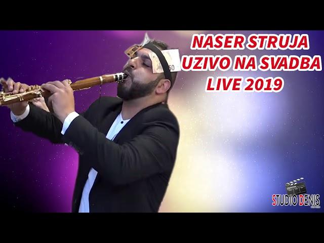 Ork.NASER STRUJA 2019 UZIVO NA SVADBA/STUDIO DENIS / ® 2019