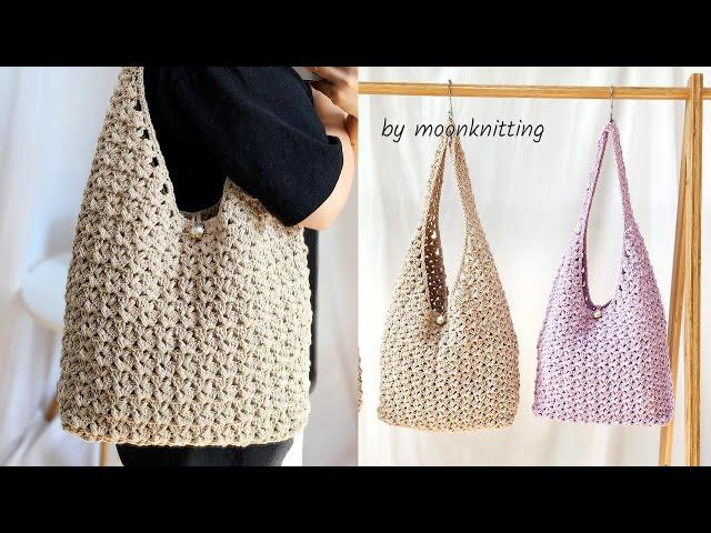 [코바늘 가방]볼륨호보백ver2기호도안 첨부crochet/crochet bag/crochet stitch/moonknitting/crochet hobo bag