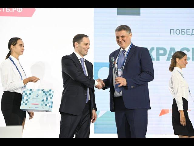 Дневник IV федерального форума «Производительность 360». Выпуск 2 (РБК-ТВ)