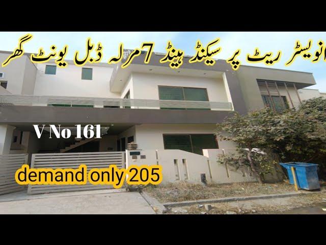 7 Marla dibble unit used House for sale low budget || bahria town Rawalpindi phase 8