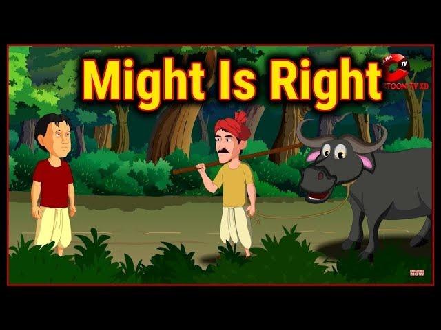 Might Is Right | Moral Stories For Kids | Maha Cartoon TV English