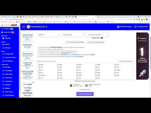 АВТО-Кран На FaucetPay и ExpressCrypto Выплачивает Сам (MCM MultiFaucet)