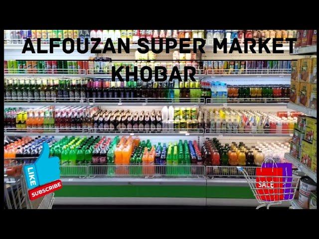 super market  ! bakala in saudi arabia  ! alfauzan market ! my daily food items shopping vlog |