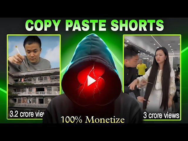 How to Make Viral Copy Paste Shorts Like Explain Buzz | @ExplainBuzz Jaise Video Kaise Banaye