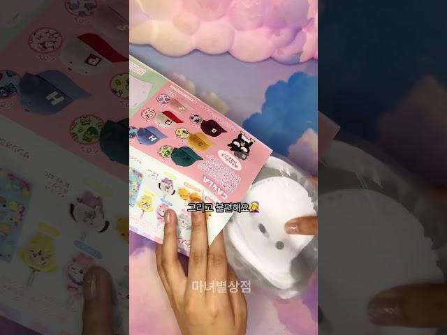 썸네일 어떻게 만드는 건데.. #asmr #sticker #props #packingorders #sanrio #kakaofriends #shorts