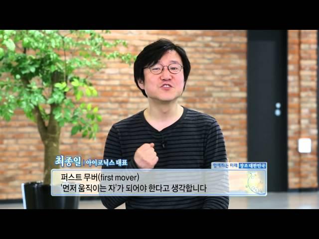 YTN 함께하는 미래  창조 대한민국 캠페인 최종일