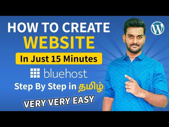 How to create a website in just 15 minutes | Tamil | WordPress | Bluehost
