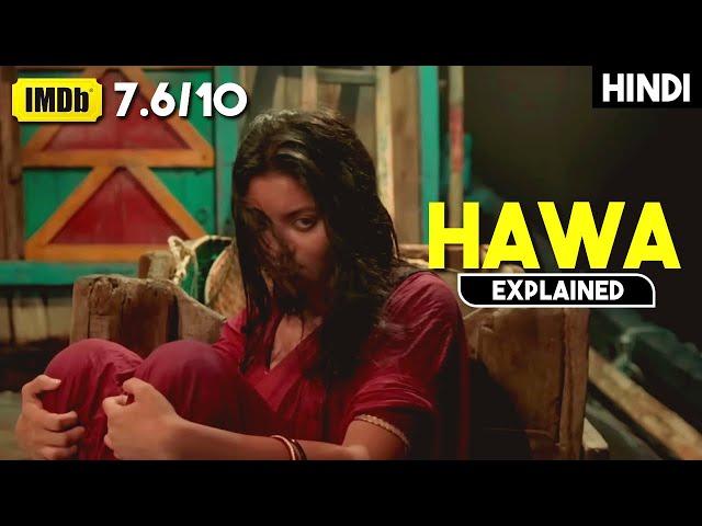What Happens When Fishermen Rescue a Girl with a Dark Secret? | Mystery Movie Explained in Hindi