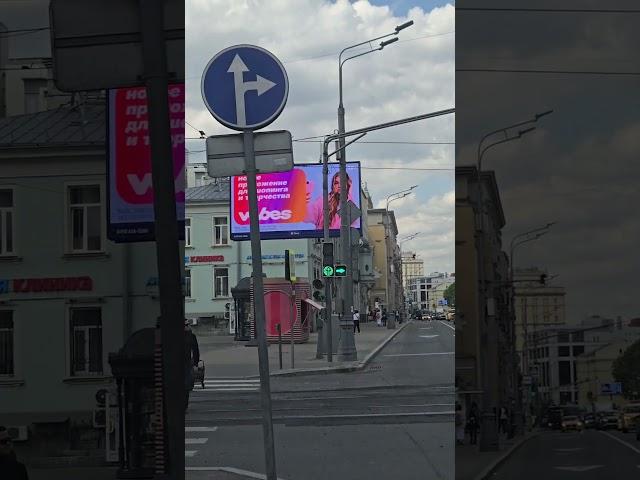 ПРОСПЕКТ МИРА! #russia #moscow #travel #москва