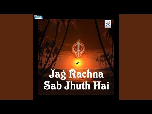 Darshan Pyas Bahot