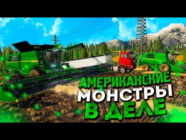 УБОРКА НА НОВОЙ ТЕХНИКИ!ЗАРУБЕЖНАЯ КАРТА-ЧАСТЬ ТРИНАДЦАТАЯ! FARMING SIMULATOR-19