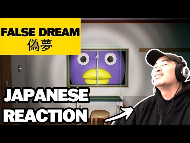 New "Exit 8-like" game, FALSE DREAM, gameplay by a Japanese.