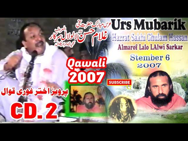 Pervez Akhtar Gori Qawwal | Urs Lalolaal Sarkar لالولال سرکار 2007 | CD 2