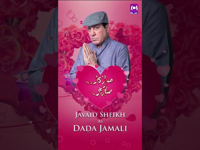 Meet " Javed Sheikh "  as "Dada Jamali"- #MubarakanMubarakan #NewDrama #PakistaniDrama #aurLife