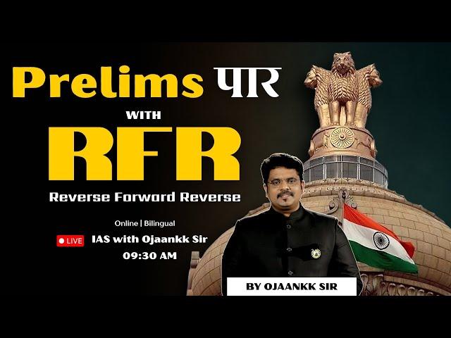  LIVE | Prelims पार with RFR | By Ojaankk Sir | 20 June 2025