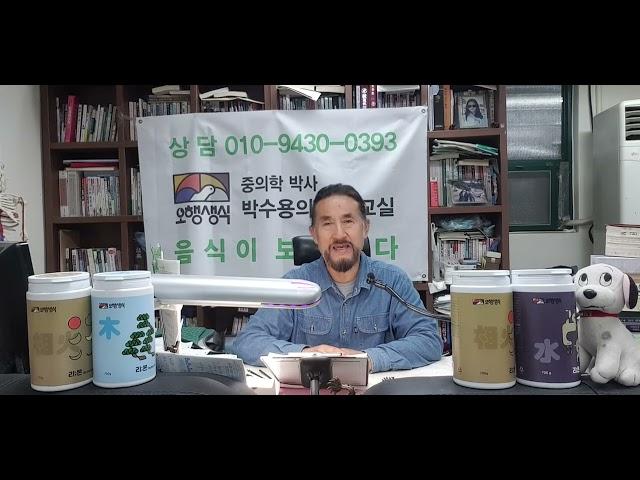 박수용박사의 건강교실(2168) 가능한 죄 짓지 말고 살자???