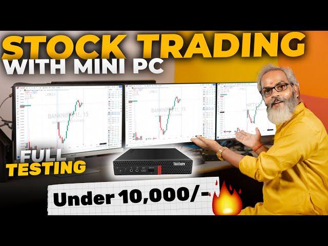 Under 10,000/-  Full Testing  Stock Trading with Lenovo Thinkcentre Mini PC i5 6th Gen