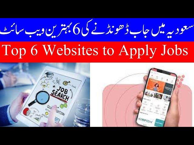 Top 6 Websites to Apply for Jobs in Saudi Arabia - Your Ultimate Guide to Finding the Perfect Career