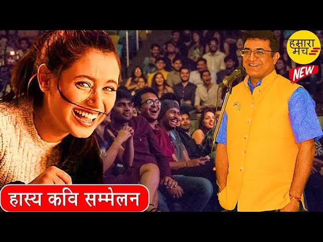 जिसको समझा लीडर वो प्रॉपर्टी डीलर निकला | बुरा ना मानो होली है | Deepak Gupta | Hasya Kavi Sammelan