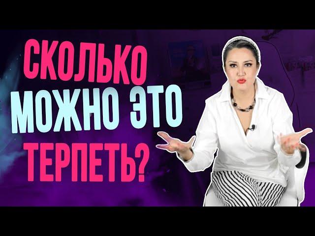 Почему женщина превращается в истеричку