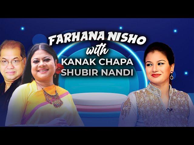 Farhana Nisho with Kanak Chapa & Shubir Nandi | Live Song